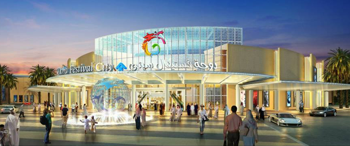 Doha Festival City Mall