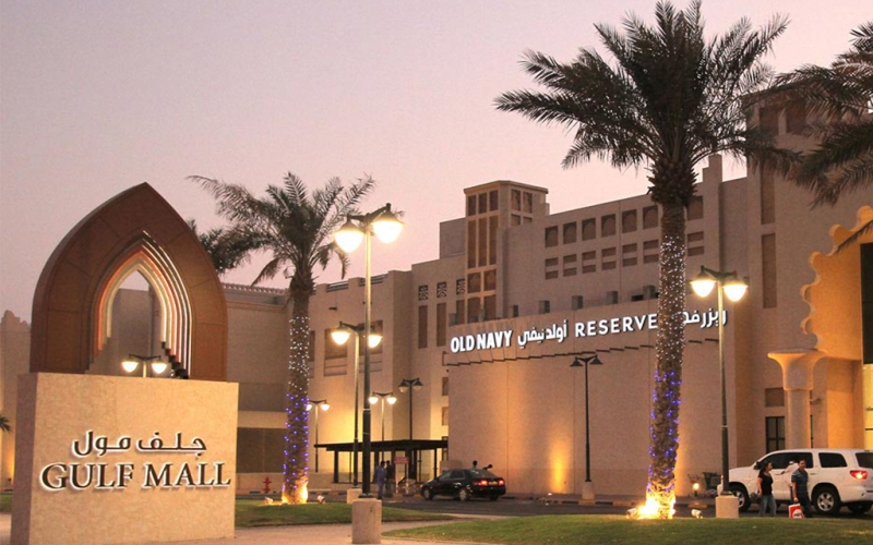 Gulf Mall
