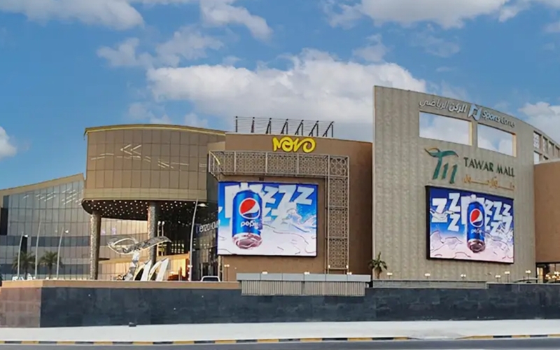 Tawar Mall