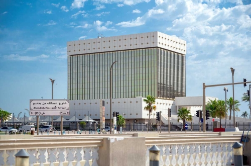 qatar central bank announces eid al-adha holidays for financial institutions