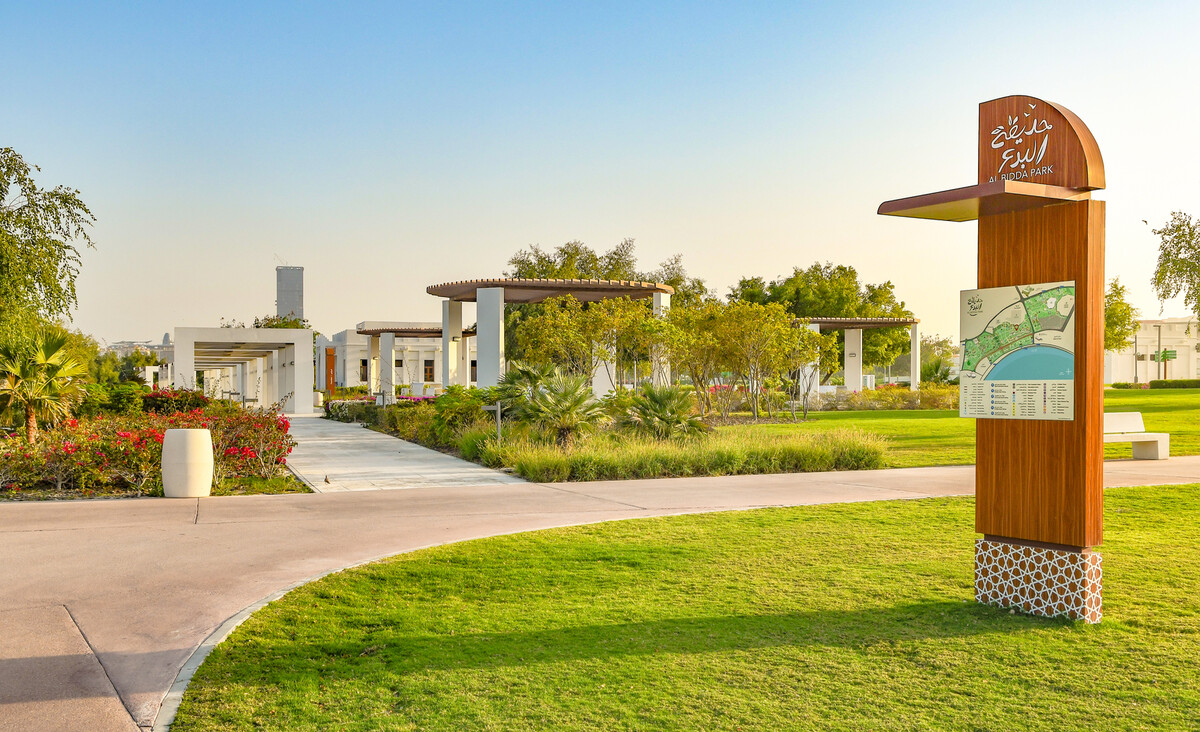 Al Bidda Park